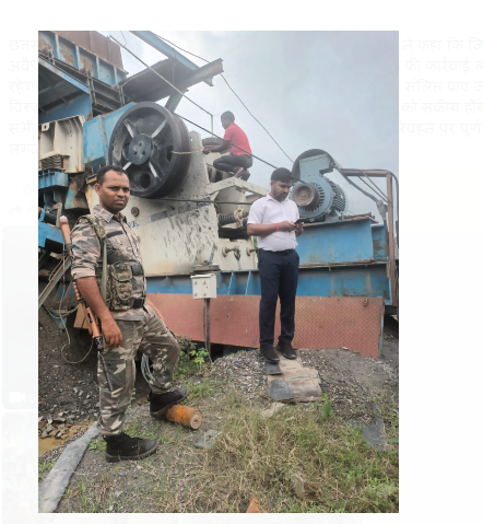 awaidh khanan ke khilaf karrawai 