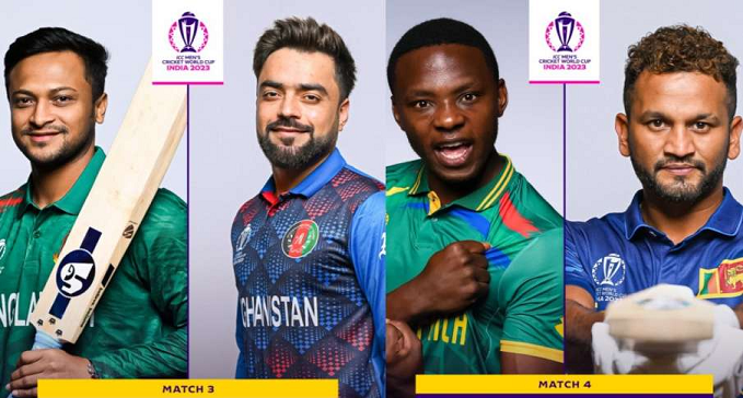  Double header for the first time today in ICC ODI World Cup 2023
