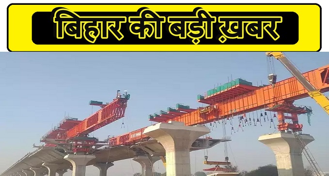 6 lane elevated road will be built from Anisabad intersection to AIIMS