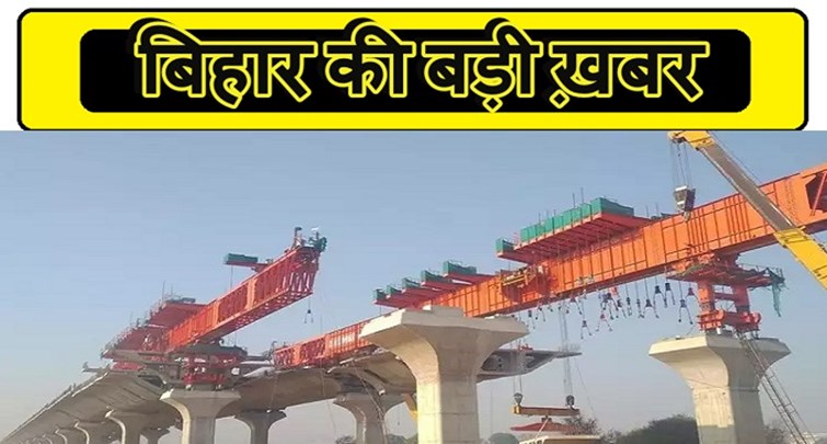  6 lane elevated road will be built from Anisabad intersection to AIIMS