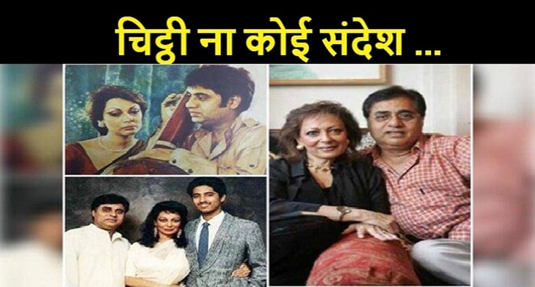Jagjit Singh's SPECIAL STORY ON death anniversary today