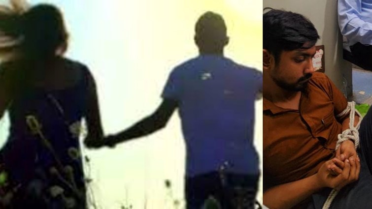 Man who lured widow woman into love through love jihad arrested