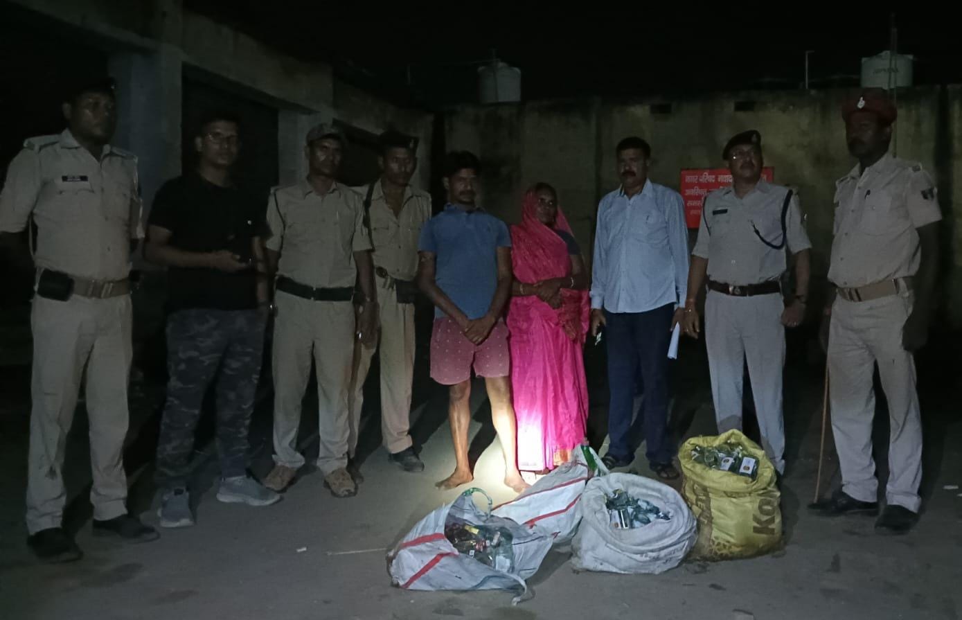 sharab ki khep ke sath maa bete hirasat me, nawada police ko mili kamyabi
