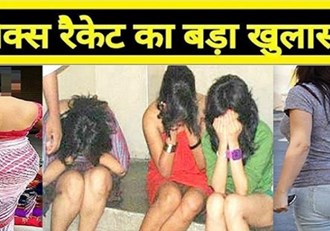 Big revelation of sex racket, 3 men and 5 women caught in objectionable condition from rest house