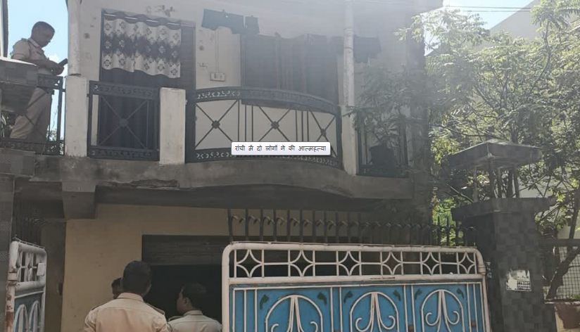 Police engaged in investigation