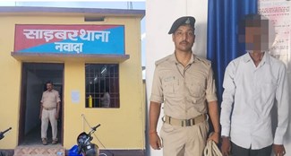 Cyber police station took major action in the case of sexual exploitation of a child.