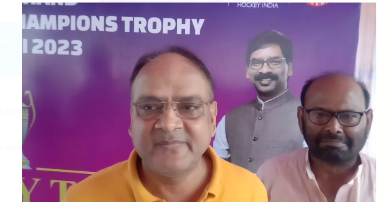 jharkhand mahila asiya hockey champianship trafi 2023 