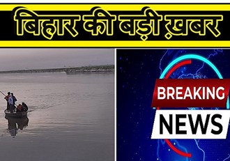  Two boats sink in Ganga, many people missing