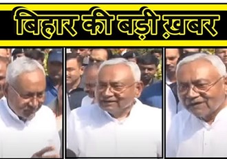  CM Nitish got angry at the media