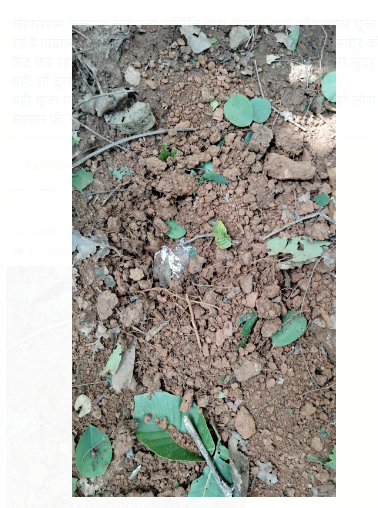 naxaliyon ki badi sajish naakam 