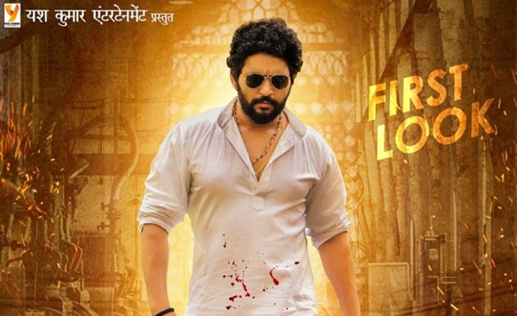 bhojpuri film kurukshetra ka first look out, superstar yash kumar ka dikha dhandu andaj  