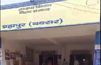 Death of medical officer in charge of PHC on duty in Buxar