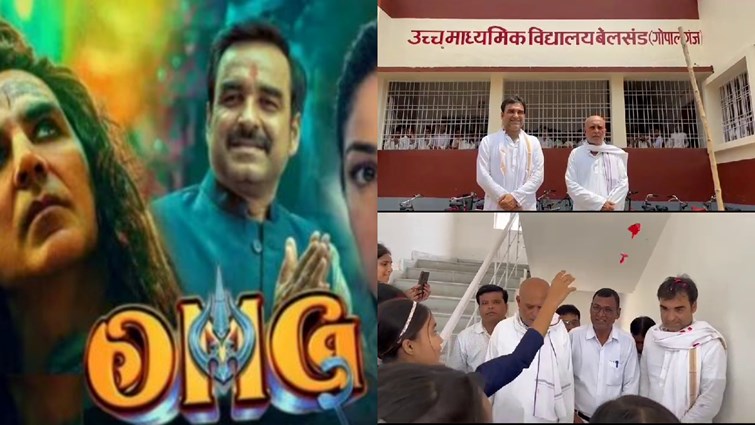 OMG2 fame actor Pankaj Tripathi visits his childhood school,welcome with flowers