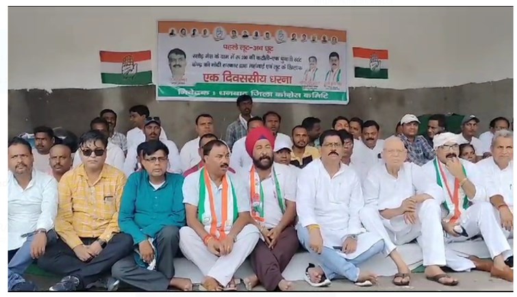congress neta w purwa mantri mannan mallik ne kaha 