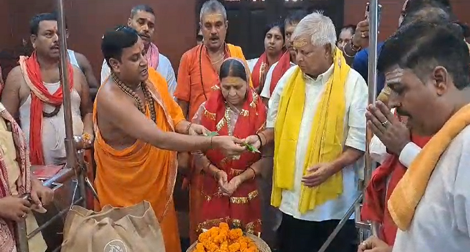 SONEPUR KE HARIHARNATH MANDIR PAHUNCHE LALU PRASAD AUR RABDI DEVI