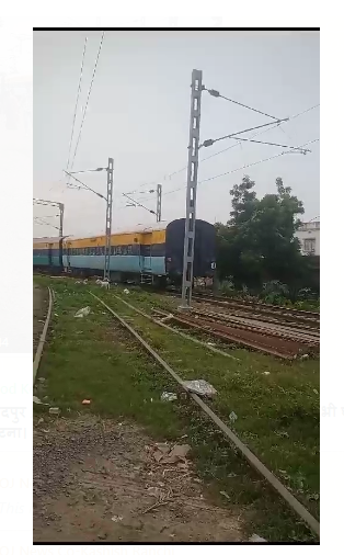 barharwa railway ki bahut badi laaperwahi 