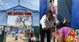 The condition of Tejashwi's government hospital, attendants are stitching instead of dresser