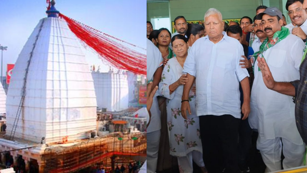 RJD supremo Lalu Yadav welcomes wife Rabri Devi in Deoghar, will worship in Baba temple