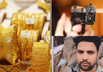 BREAKING Murder of the accused in the country's biggest gold robbery case