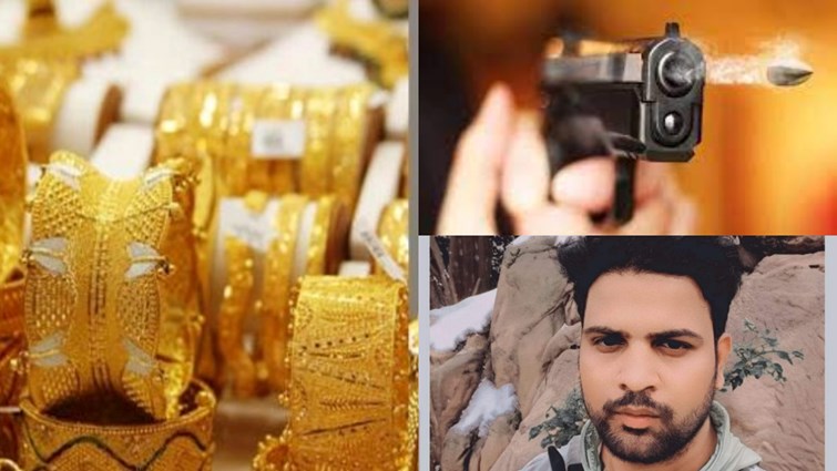BREAKING Murder of the accused in the country's biggest gold robbery case