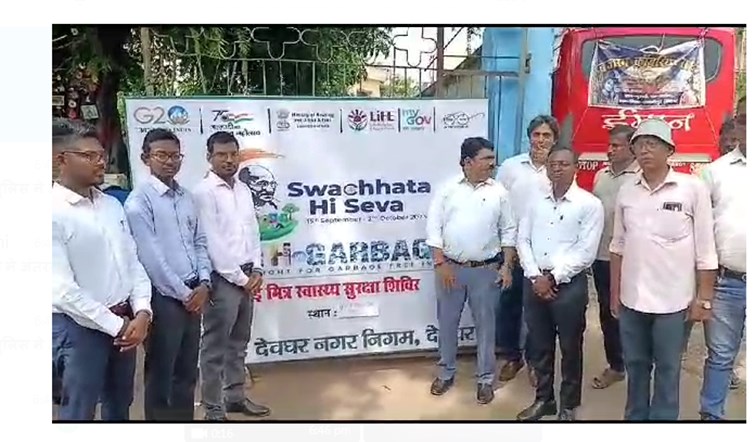 deoghar mai safai ki jimmewaari safai mitra ke hathon