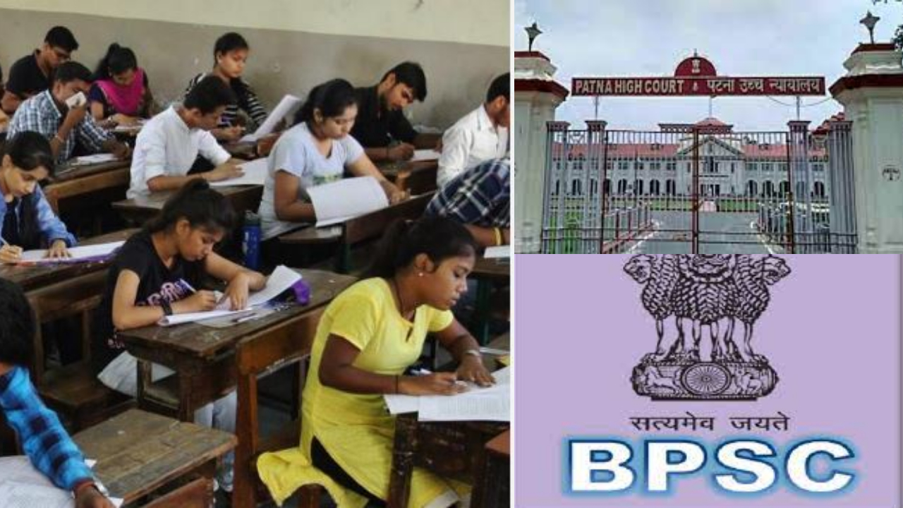 BPSC candidates will get relief from Patna High Court, result will be available soon
