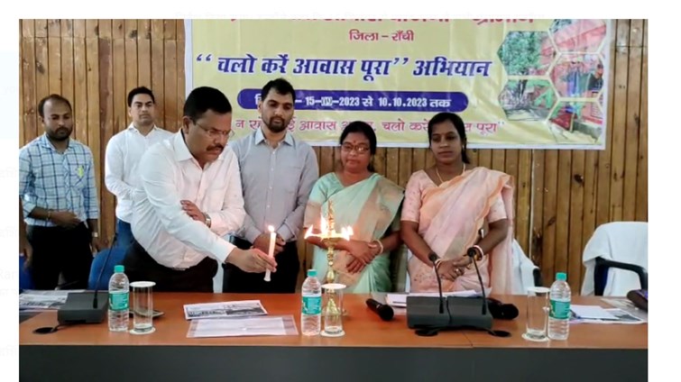 pm aawas yojana antargat 'chalo karen aawas pura abhiyaan'