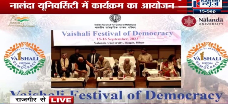 Many VVIPs including former President Ramnath Kovind attended the seminar of Nalanda University.