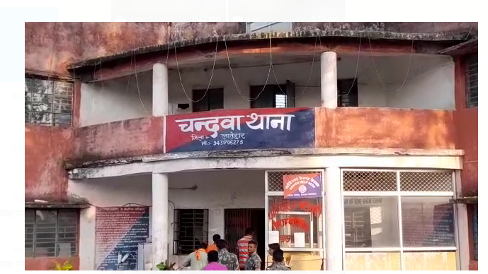 latehar mai dindahare petrol pump per huyi loot 