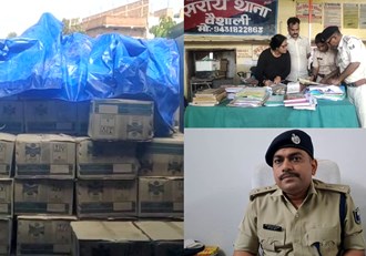 Patna's special team caught liquor smugglers red-handed from the police station.