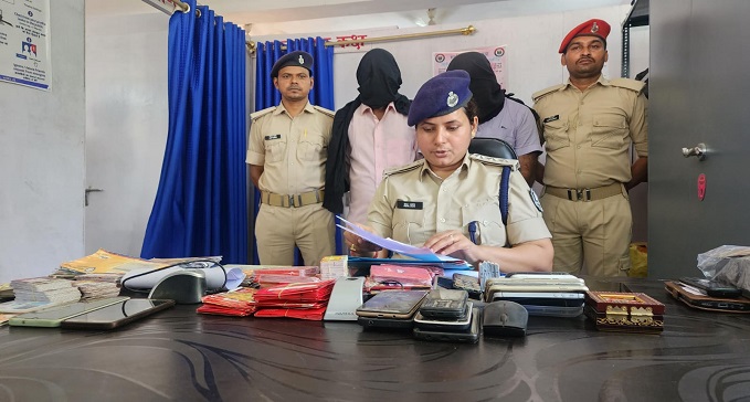 NAWADA CYBER POLICE KO MILI BADI KAMYABI