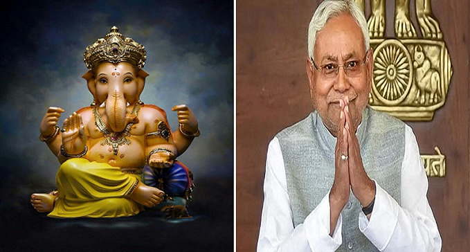CM NITISH NE BIHAR WASIO KO DI GANESH CHATURTHI KI BADHAI