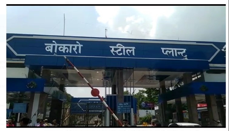bokaro steel plant mai theka majdoor ki maut