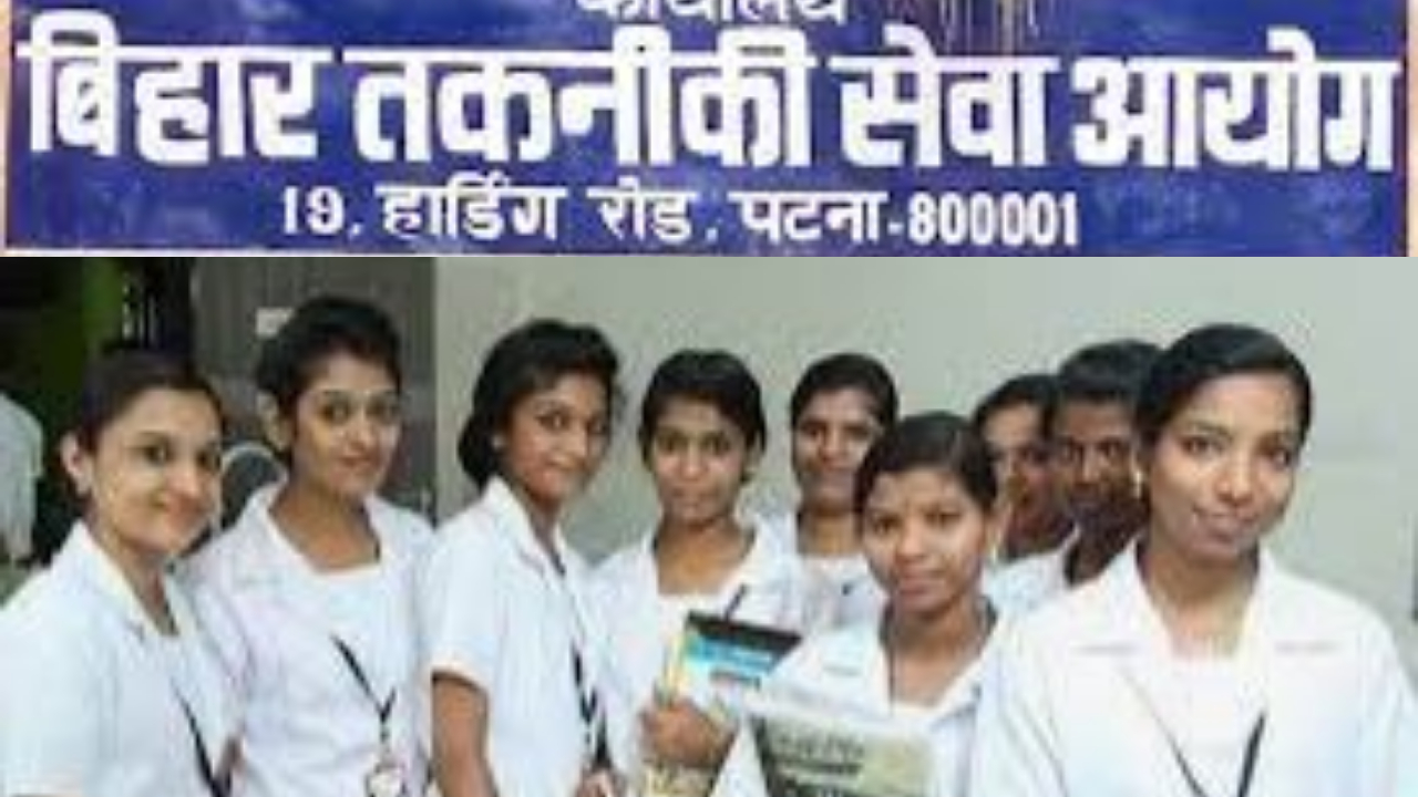 BTSC changed the process of recruitment of 10 thousand ANM, now written examination
