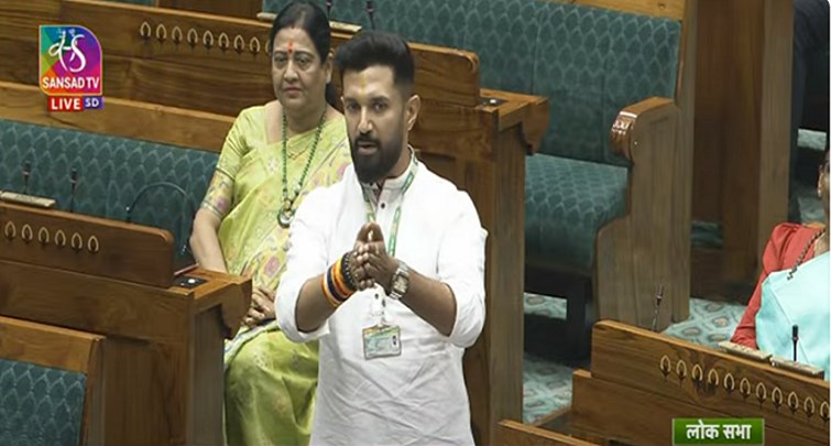 WOMEN RESERVATION BILL KA CHIRAG PASWAN NE KIYA SAMARTHAN