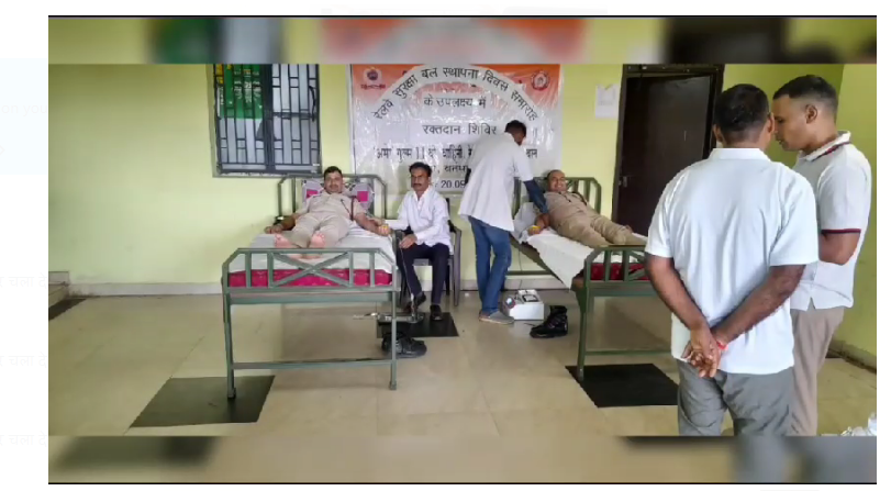 rpf ka asthapna diwas aaj 