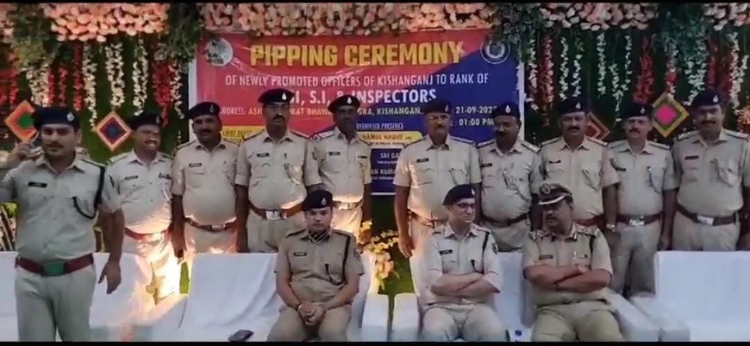 KISHANGANJ ME PIPIPNG CEREMONY KA HUA AAYOJAN