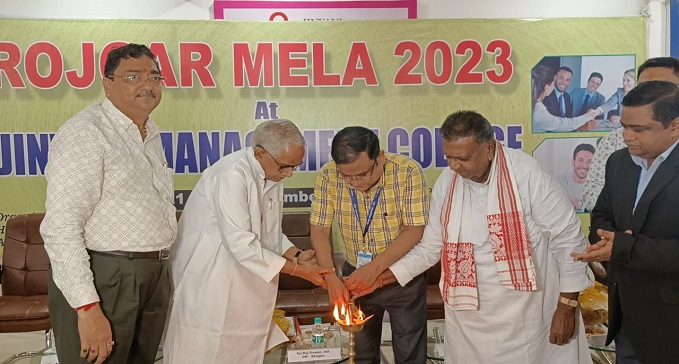 BHOJPUR ME ROJGAR MELE KA UDGHATAN