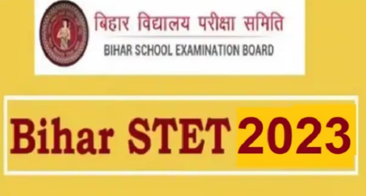 BSEB STET Exam 2023 KE ANSWER KEY ME KAI GALTI 