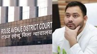 Tejashwi's troubles will increase, hearing on CBI's new charge sheet in land offer job case today