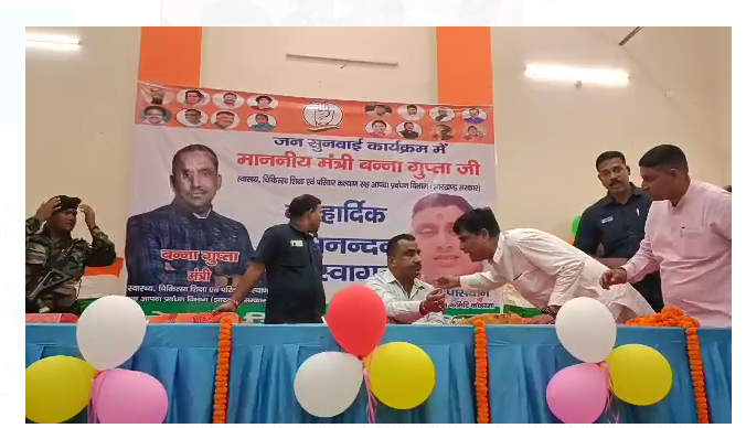 mantri banna gupta da.ke sath marpit ghatna per gambhir 