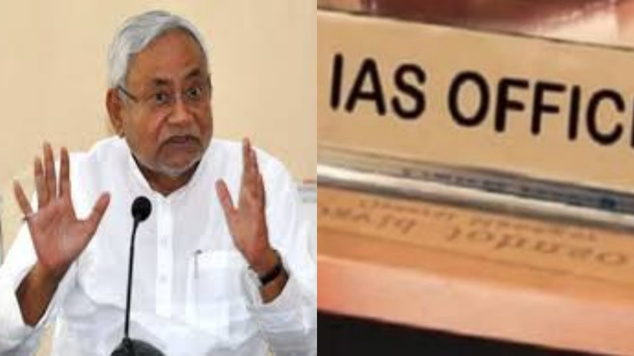 Nitish government transferred many IAS, IPS and State Administrative Service officers of Bihar.