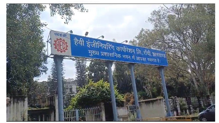 hec karmachariyon ka aandolan jaari 