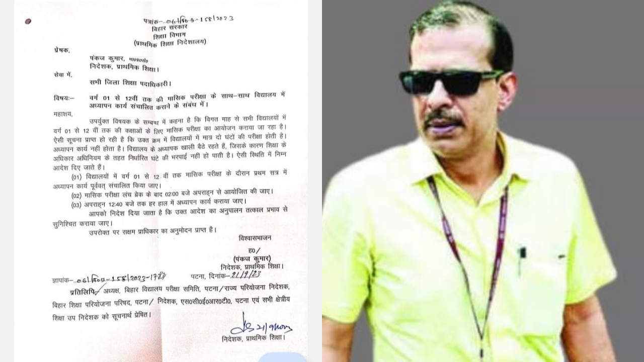 ACS KK Pathak's instructions, teachers should not waste time sitting in school on the pretext of exams.