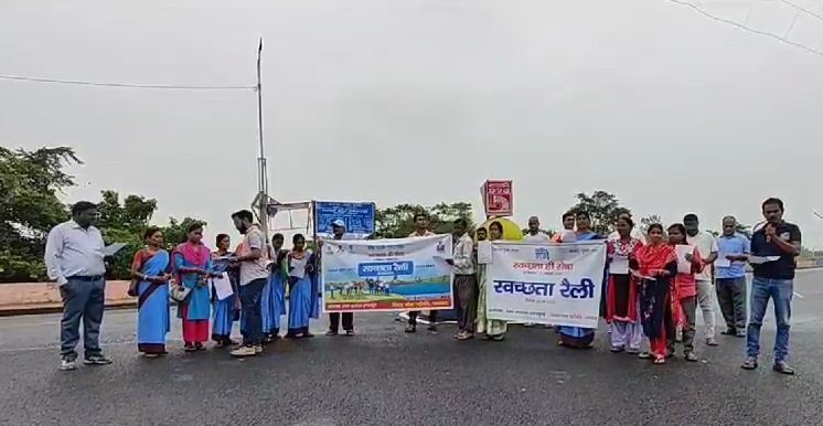 Cleanliness rally organized in Maithon under Swachhata Hi Seva program