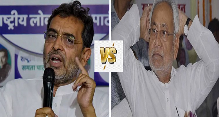 CM NITISH PER UPENDRA KUSHWAHA KA PRAHAR