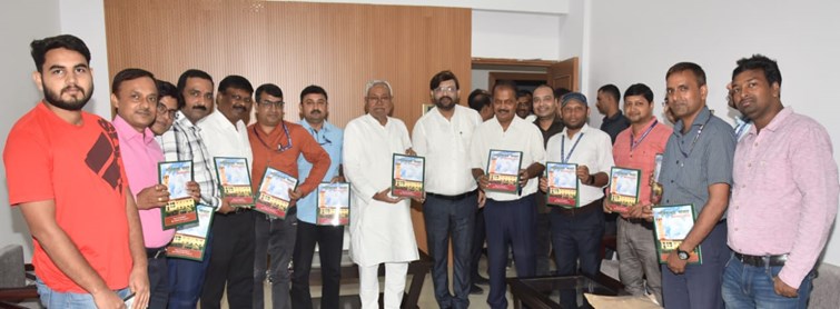 Bihar Secretariat Service Association met CM Nitish and presented Samvad Patrika.