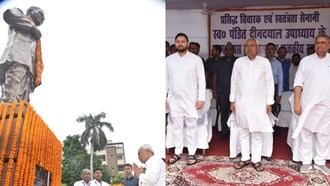 Cabinet expansion eclipsed, Nitish Tejashwi attends RSS leader's birth anniversary