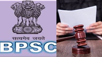 BREAKING BPSC released the result of 32nd Judicial PT exam, see list..