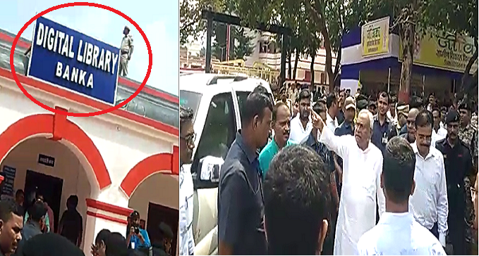 CM Nitish got angry again after seeing the board in English